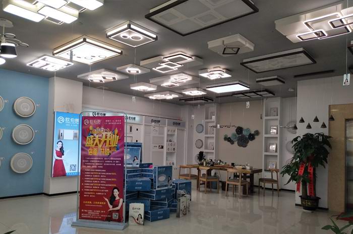 門市展廳