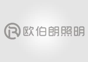 設(shè)計師，你真的會挑燈具嗎？